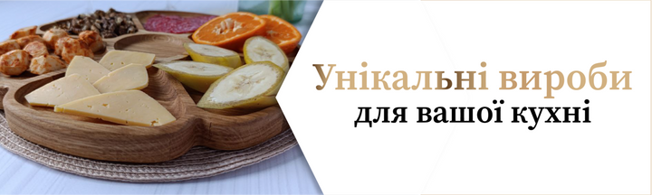 Банер Лінія 2 правий
