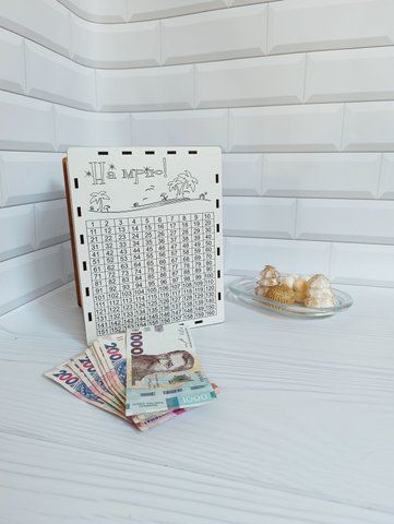 Скарбнички на 365 днів для накопичення коштів"На мрію"23см 19-1 фото